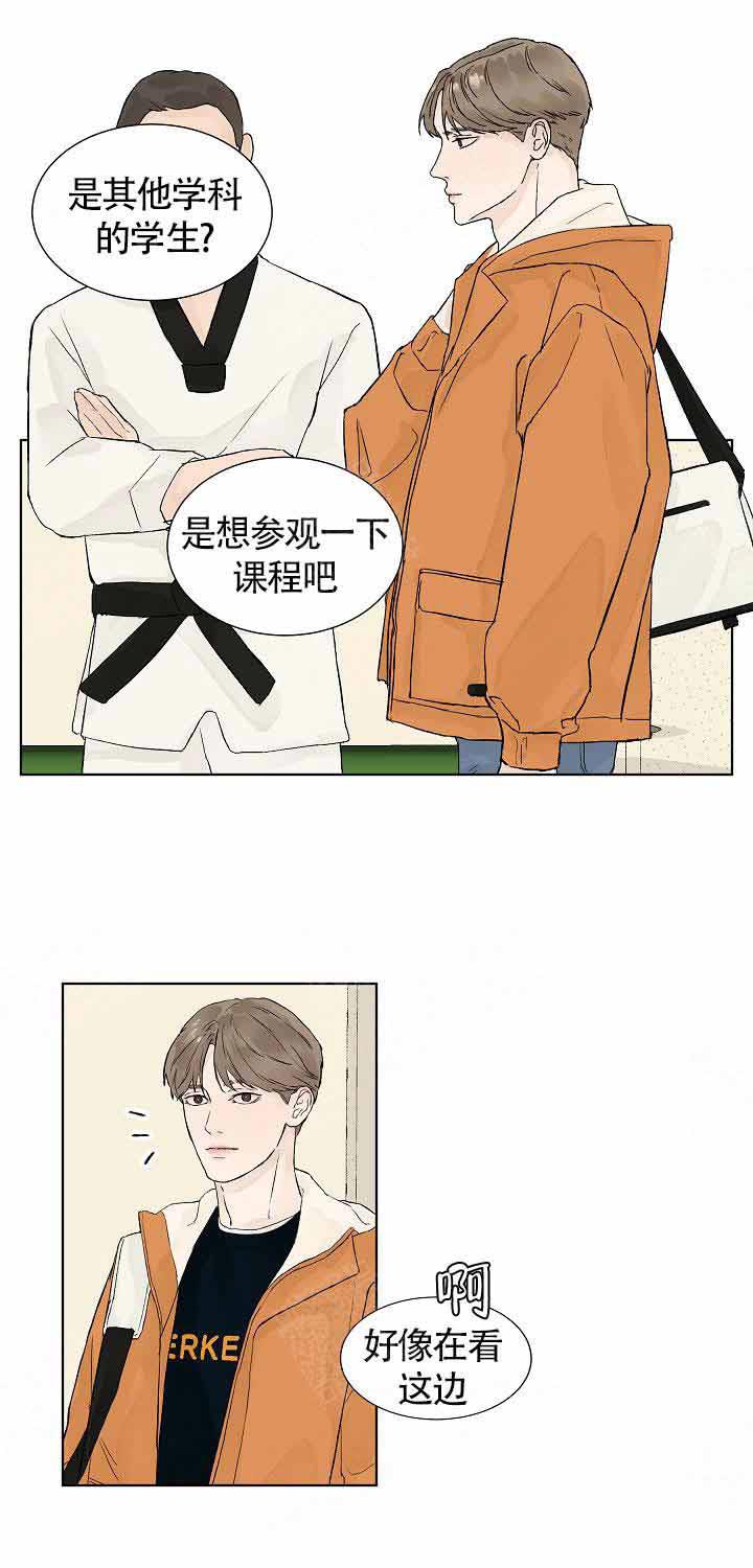 《温度和恋爱的关系》漫画最新章节第6话 6_荒唐免费下拉式在线观看章节第【4】张图片