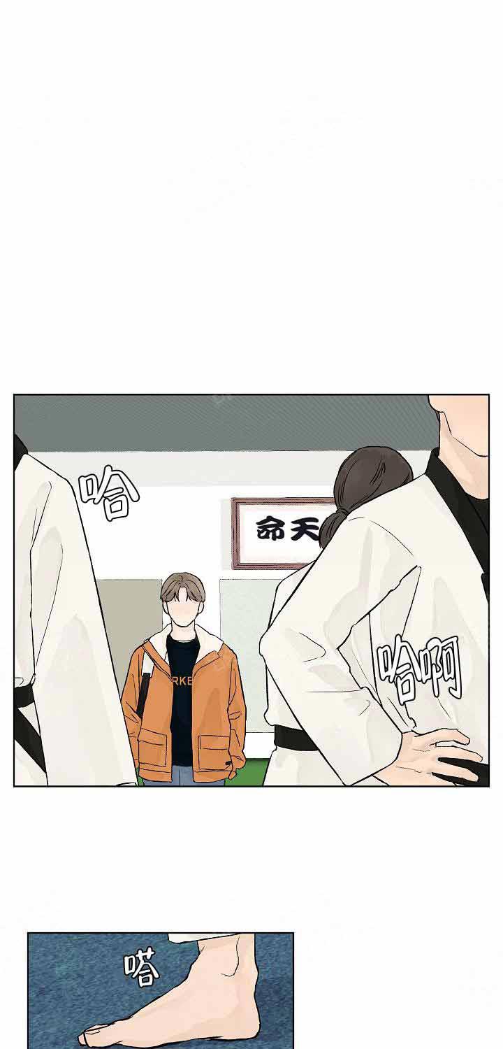 《温度和恋爱的关系》漫画最新章节第7话 7_有用免费下拉式在线观看章节第【14】张图片