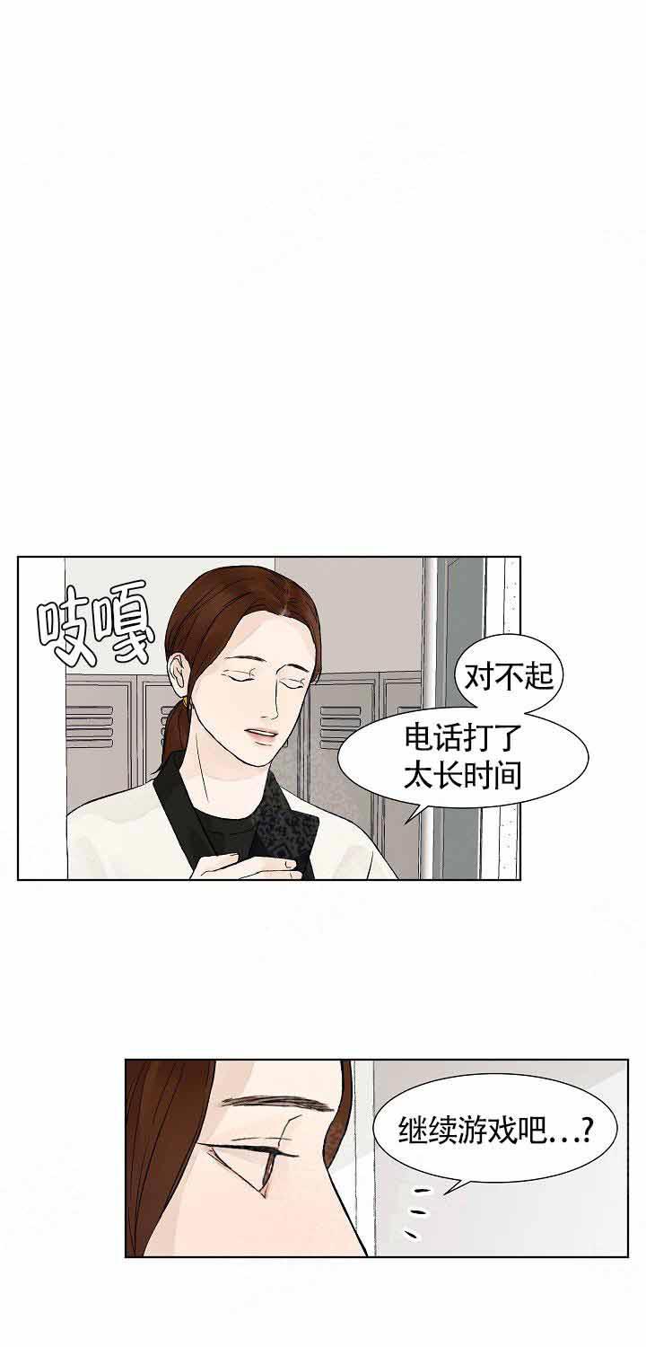 《温度和恋爱的关系》漫画最新章节第9话 9_疑问免费下拉式在线观看章节第【14】张图片