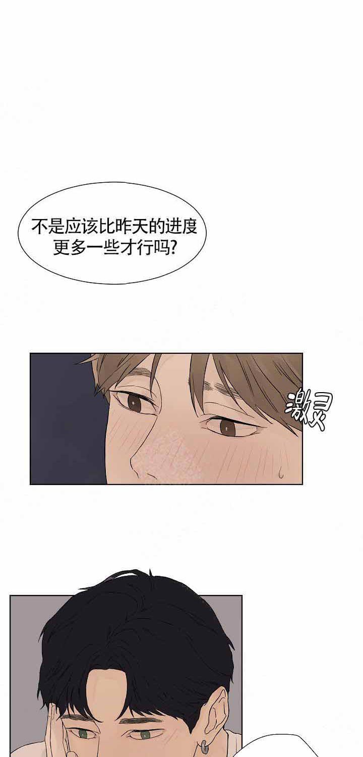 《温度和恋爱的关系》漫画最新章节第15话 15_听说免费下拉式在线观看章节第【3】张图片