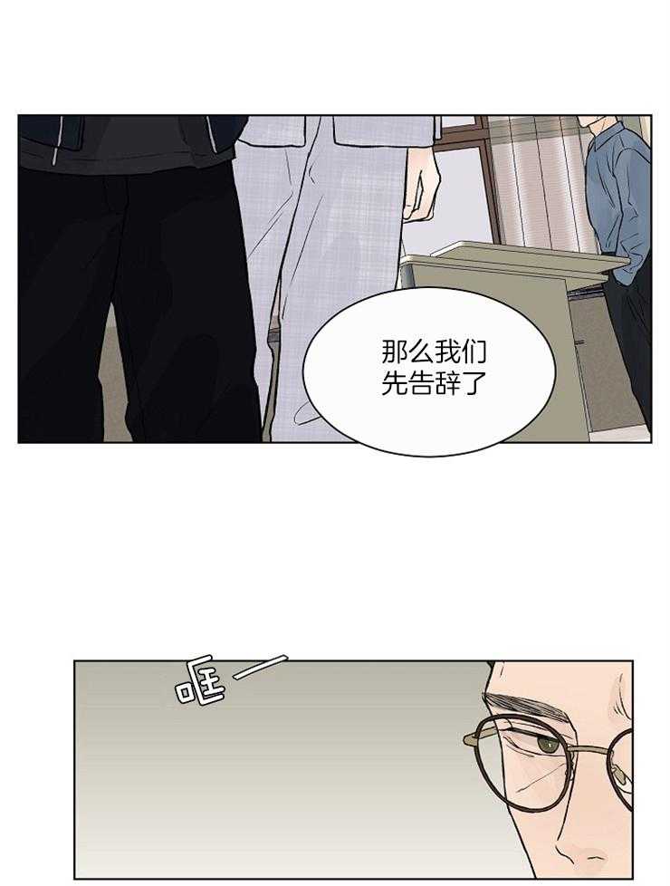 《温度和恋爱的关系》漫画最新章节第34话 你们怎么在一起免费下拉式在线观看章节第【18】张图片