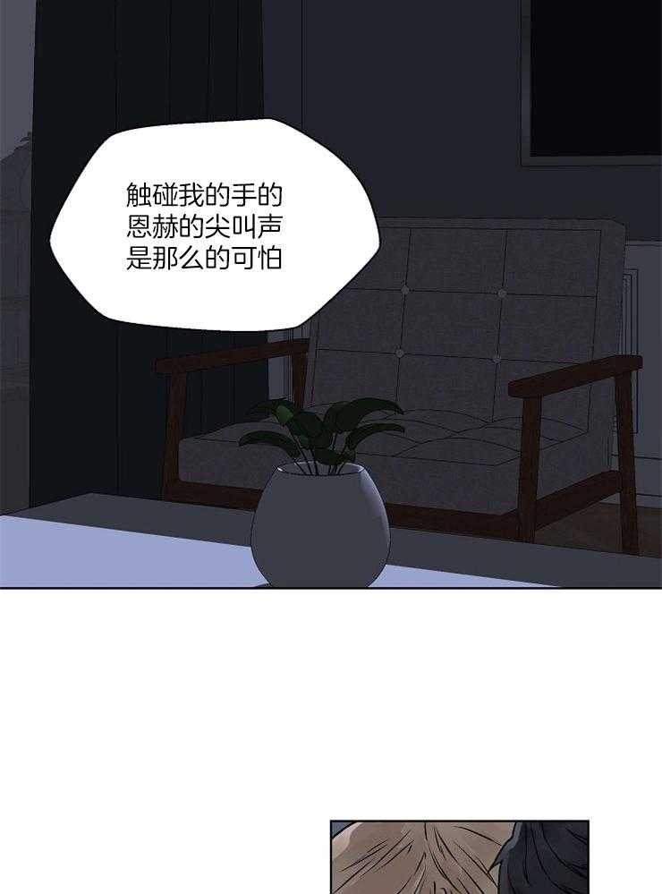 《温度和恋爱的关系》漫画最新章节第36话 让你什么也想不了免费下拉式在线观看章节第【15】张图片