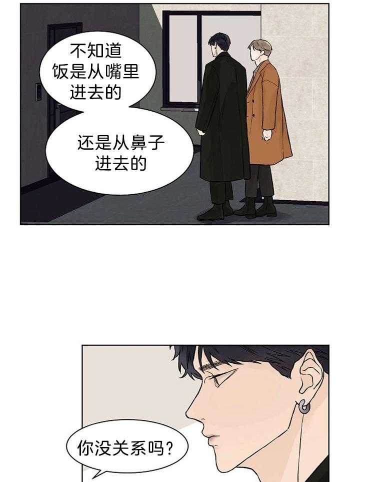 《温度和恋爱的关系》漫画最新章节第40话 每天都要做的免费下拉式在线观看章节第【13】张图片