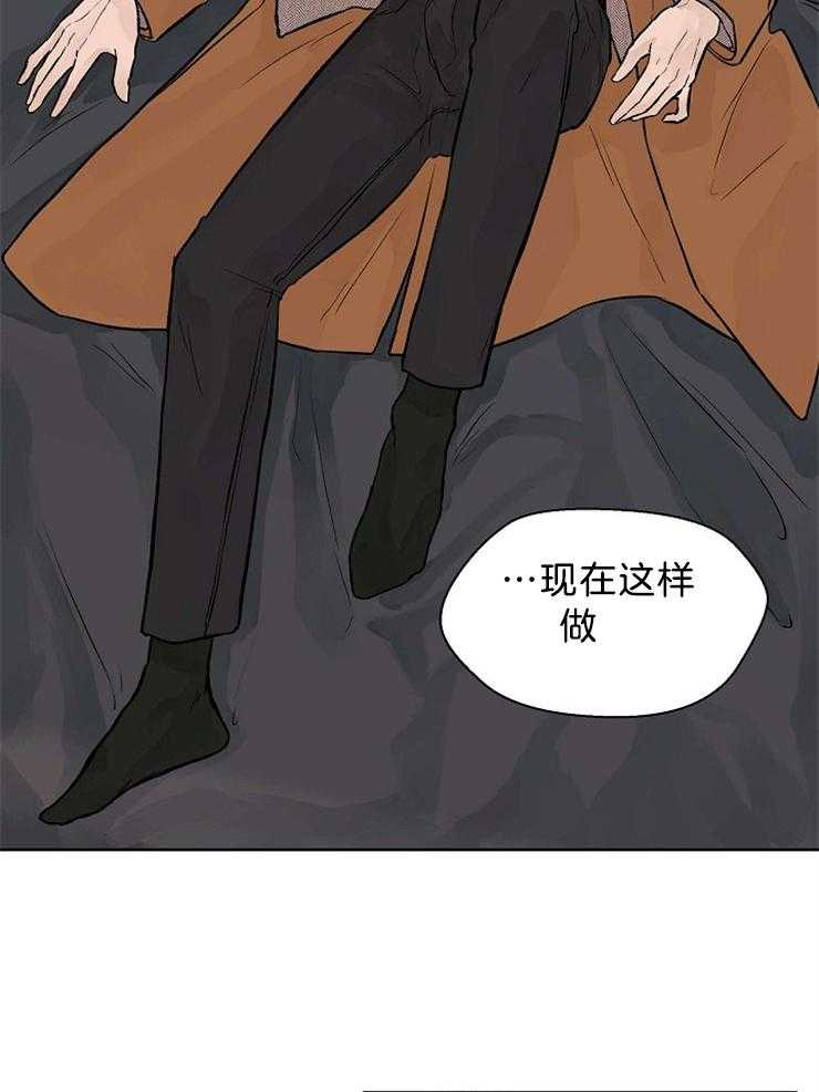 《温度和恋爱的关系》漫画最新章节第41话 喜欢不就好了免费下拉式在线观看章节第【14】张图片