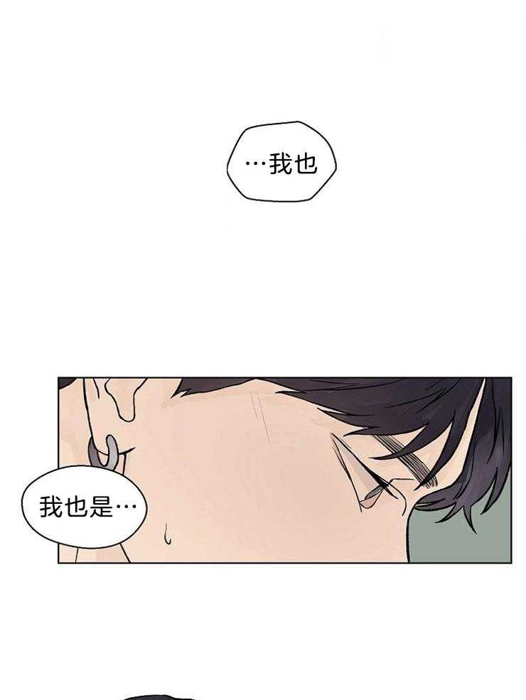 《温度和恋爱的关系》漫画最新章节第44话 这是我的奖励免费下拉式在线观看章节第【18】张图片