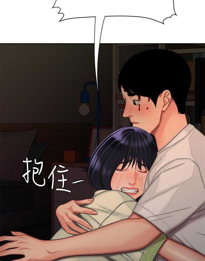 《幸福外卖员》漫画最新章节第46话 46免费下拉式在线观看章节第【11】张图片