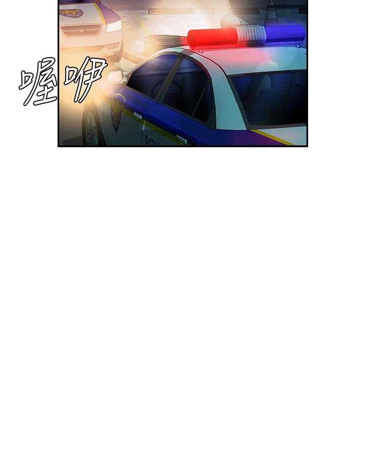 《幸福外卖员》漫画最新章节第46话 46免费下拉式在线观看章节第【6】张图片