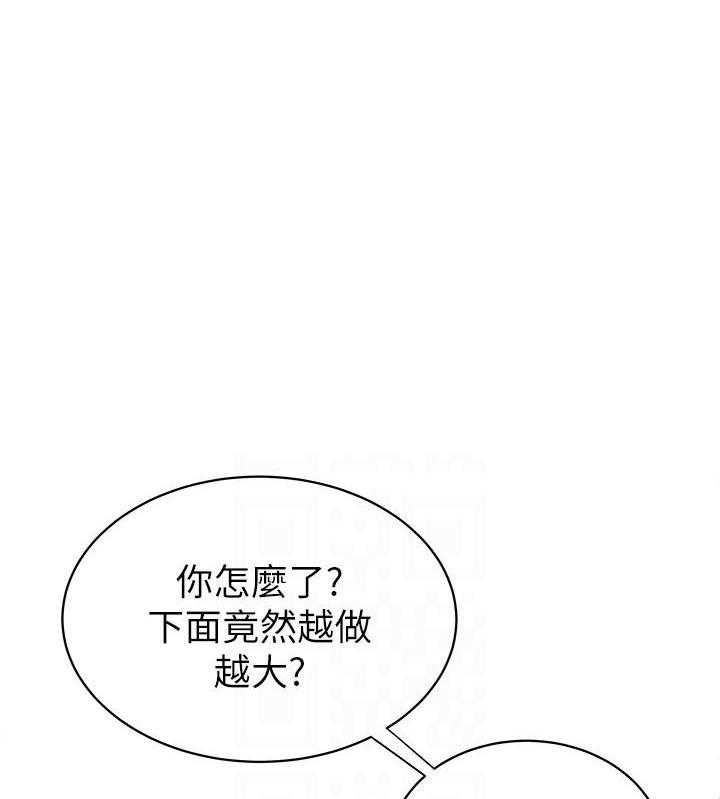 《幸福外卖员》漫画最新章节第49话 49免费下拉式在线观看章节第【21】张图片