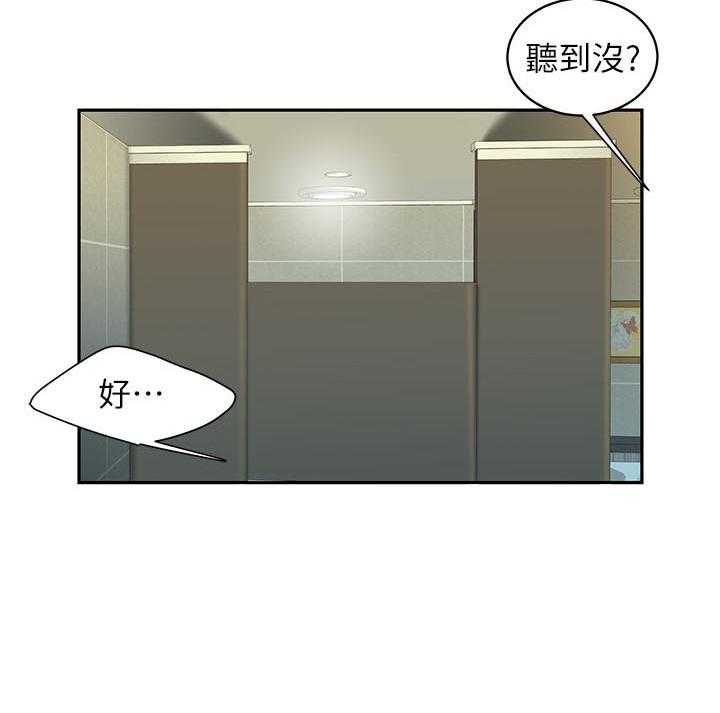 《幸福外卖员》漫画最新章节第52话 52免费下拉式在线观看章节第【8】张图片