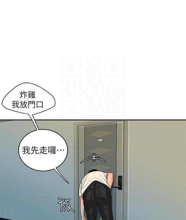 《幸福外卖员》漫画最新章节第54话 54免费下拉式在线观看章节第【5】张图片