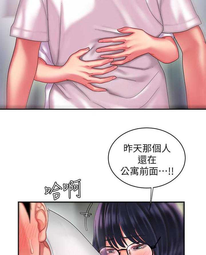 《幸福外卖员》漫画最新章节第55话 55免费下拉式在线观看章节第【18】张图片