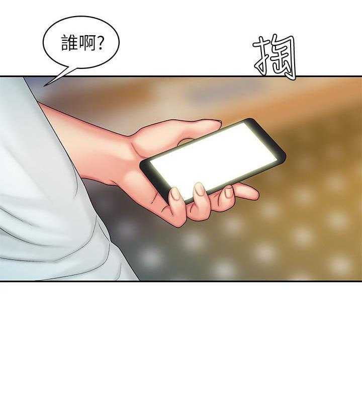 《幸福外卖员》漫画最新章节第61话 61免费下拉式在线观看章节第【13】张图片