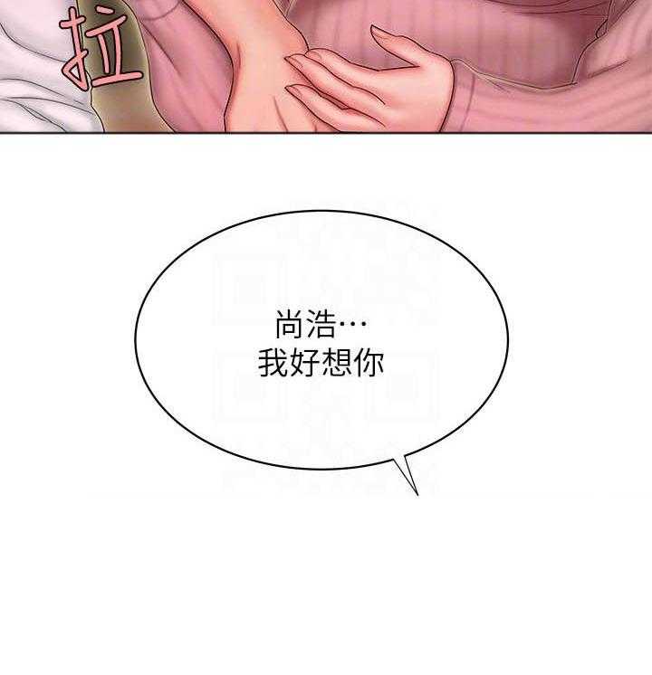 《幸福外卖员》漫画最新章节第64话 64免费下拉式在线观看章节第【17】张图片