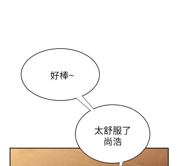 《幸福外卖员》漫画最新章节第68话 68免费下拉式在线观看章节第【9】张图片