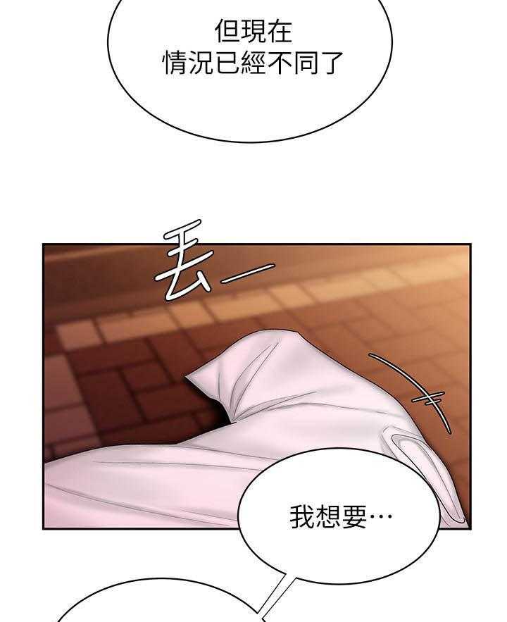 《幸福外卖员》漫画最新章节第68话 68免费下拉式在线观看章节第【4】张图片