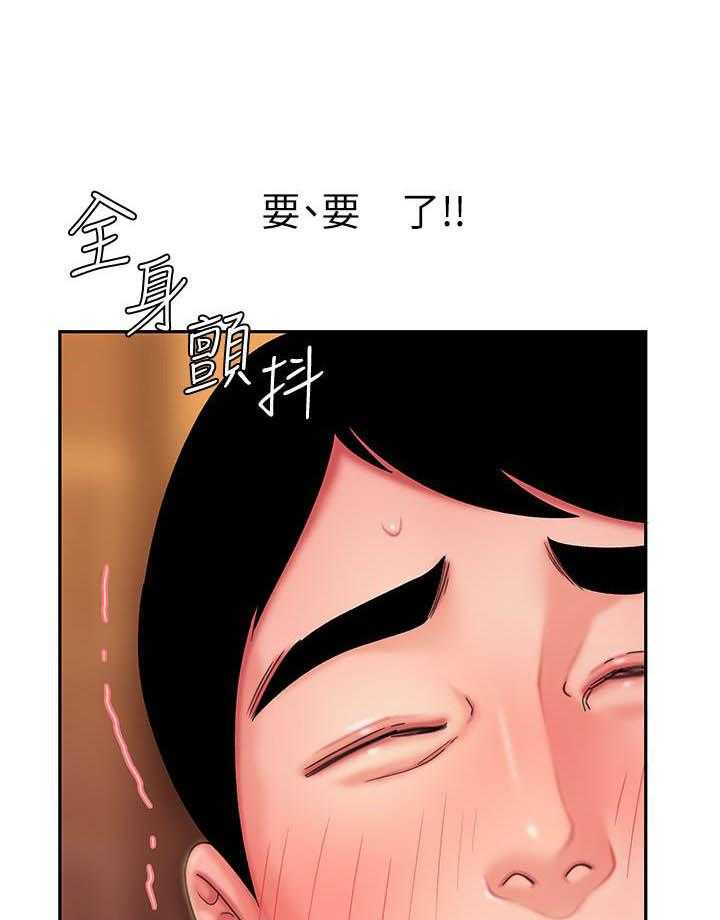 《幸福外卖员》漫画最新章节第69话 69免费下拉式在线观看章节第【18】张图片