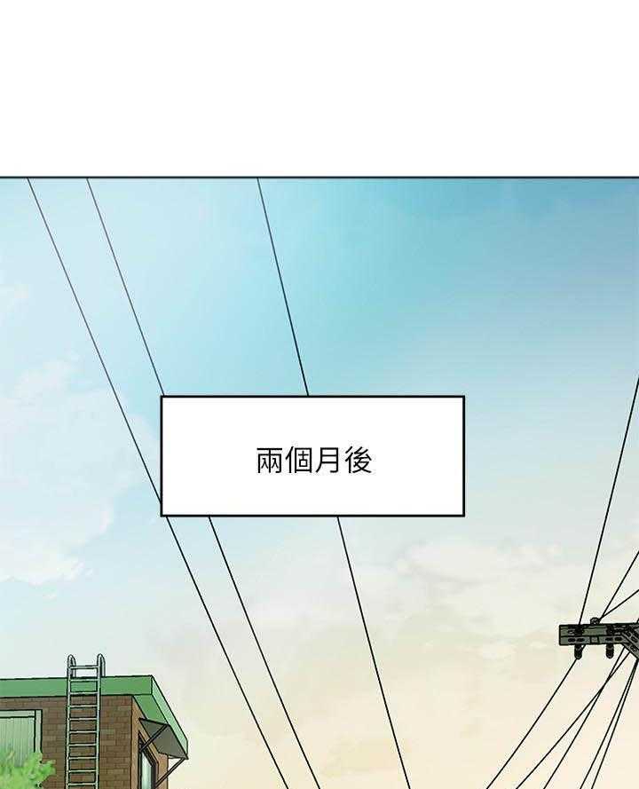 《幸福外卖员》漫画最新章节第71话 71免费下拉式在线观看章节第【6】张图片