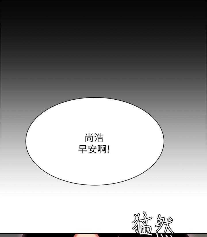 《幸福外卖员》漫画最新章节第72话 72免费下拉式在线观看章节第【9】张图片