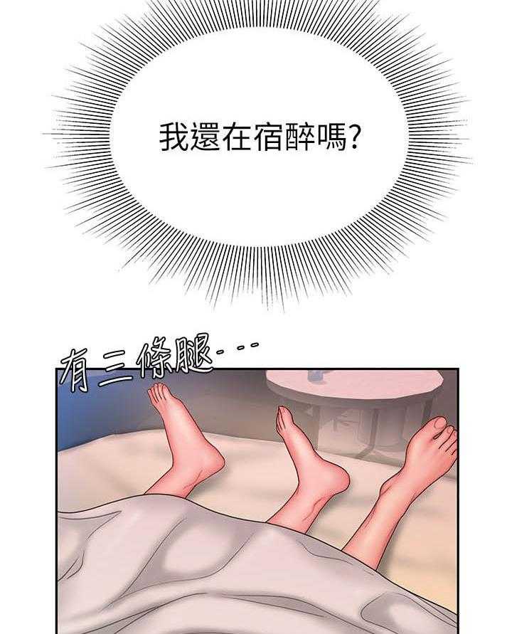 《幸福外卖员》漫画最新章节第86话 86免费下拉式在线观看章节第【7】张图片