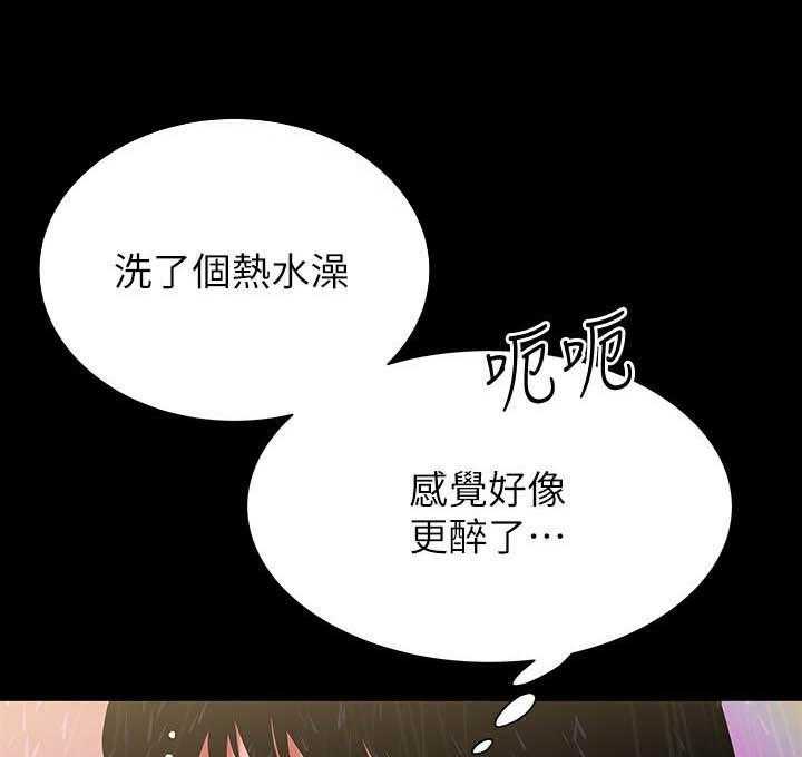 《幸福外卖员》漫画最新章节第90话 90免费下拉式在线观看章节第【17】张图片