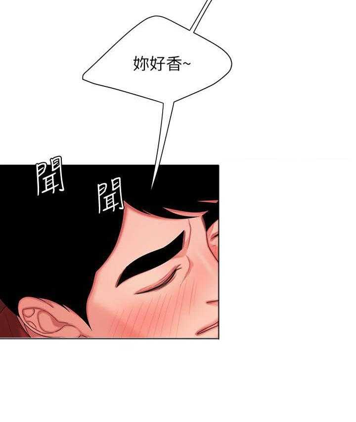 《幸福外卖员》漫画最新章节第97话 97免费下拉式在线观看章节第【6】张图片