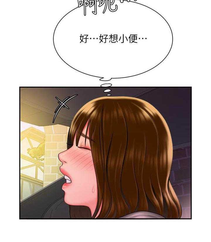 《幸福外卖员》漫画最新章节第102话 102免费下拉式在线观看章节第【14】张图片