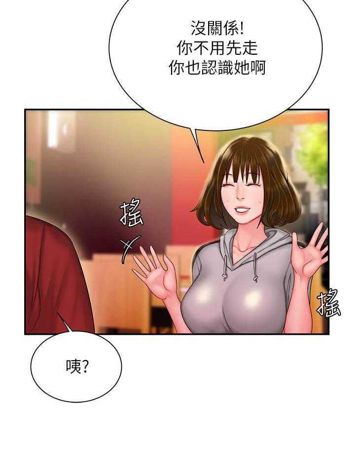 《幸福外卖员》漫画最新章节第105话 105免费下拉式在线观看章节第【5】张图片