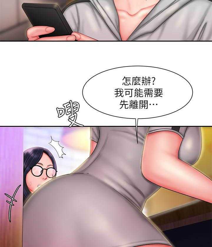 《幸福外卖员》漫画最新章节第106话 106免费下拉式在线观看章节第【5】张图片