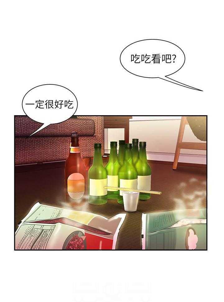 《幸福外卖员》漫画最新章节第109话 109免费下拉式在线观看章节第【14】张图片