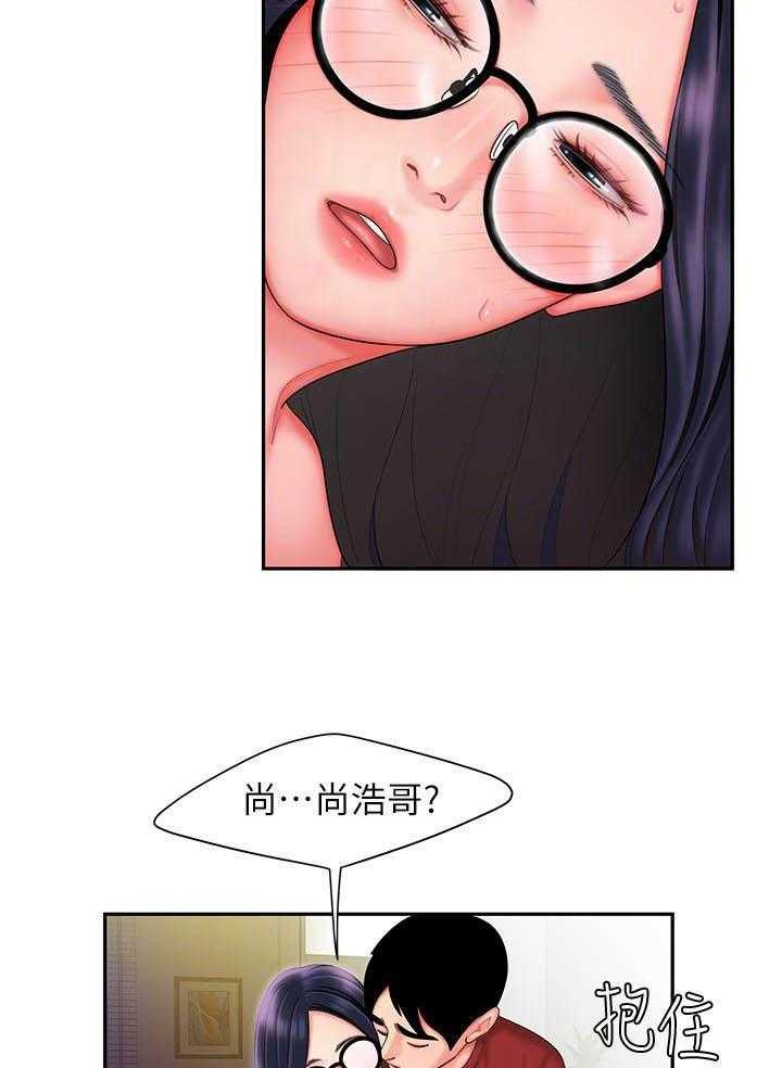 《幸福外卖员》漫画最新章节第109话 109免费下拉式在线观看章节第【3】张图片