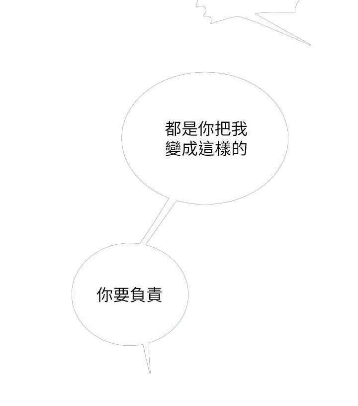 《幸福外卖员》漫画最新章节第117话 117免费下拉式在线观看章节第【9】张图片