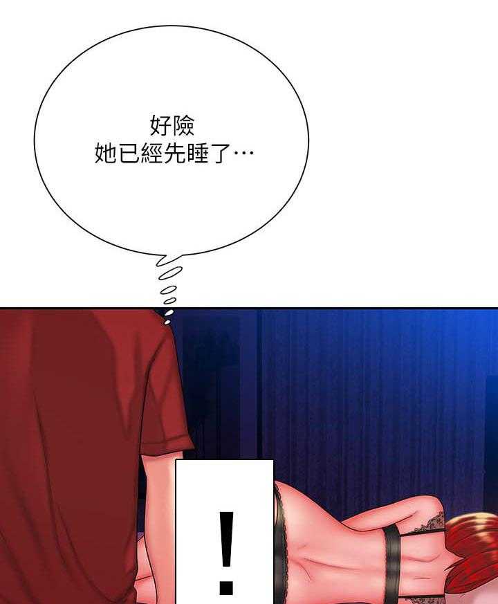 《幸福外卖员》漫画最新章节第118话 118免费下拉式在线观看章节第【12】张图片