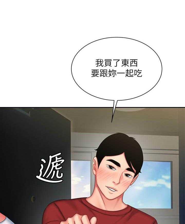 《幸福外卖员》漫画最新章节第122话 122免费下拉式在线观看章节第【8】张图片