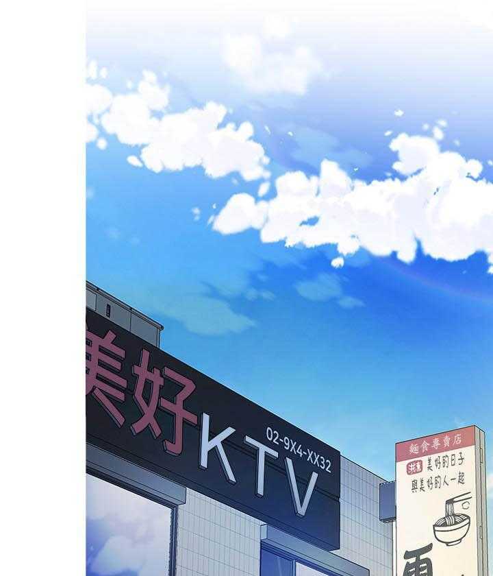 《幸福外卖员》漫画最新章节第122话 122免费下拉式在线观看章节第【17】张图片