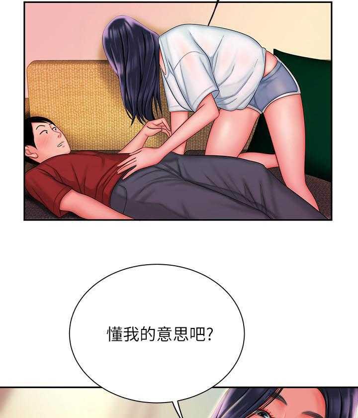 《幸福外卖员》漫画最新章节第123话 123免费下拉式在线观看章节第【13】张图片