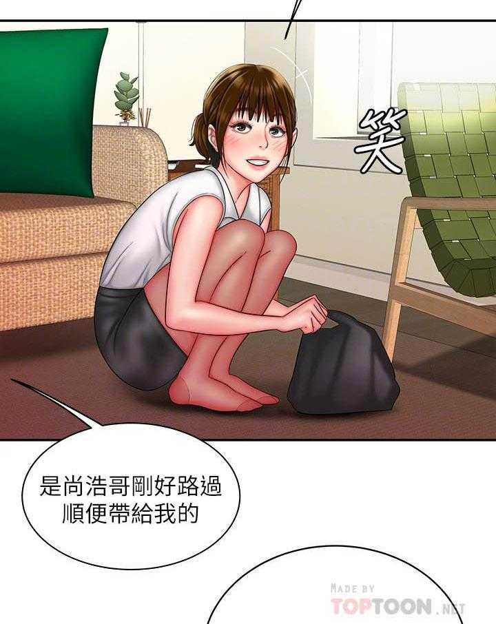 《幸福外卖员》漫画最新章节第123话 123免费下拉式在线观看章节第【5】张图片