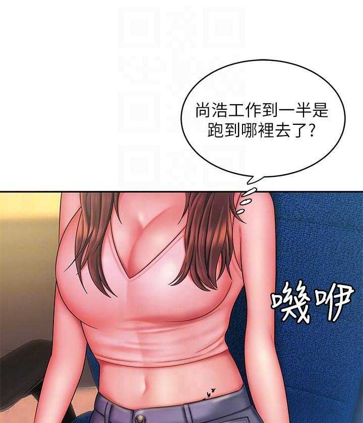 《幸福外卖员》漫画最新章节第125话 125免费下拉式在线观看章节第【13】张图片