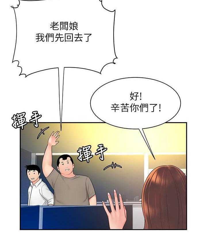 《幸福外卖员》漫画最新章节第125话 125免费下拉式在线观看章节第【14】张图片