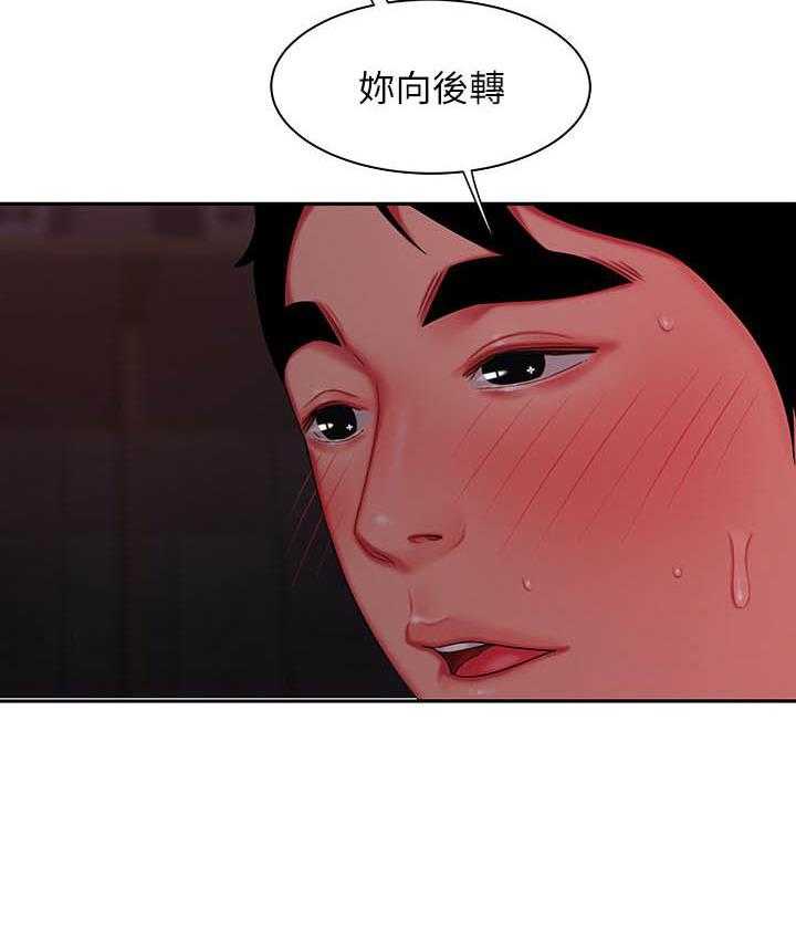 《幸福外卖员》漫画最新章节第127话 127免费下拉式在线观看章节第【8】张图片