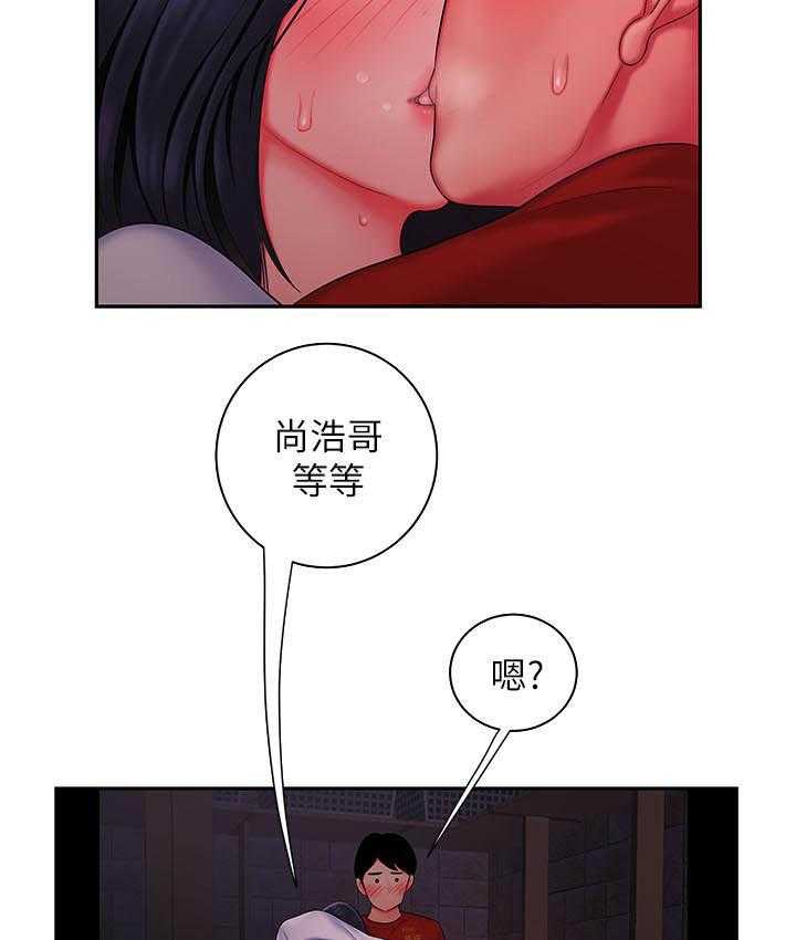 《幸福外卖员》漫画最新章节第127话 127免费下拉式在线观看章节第【11】张图片