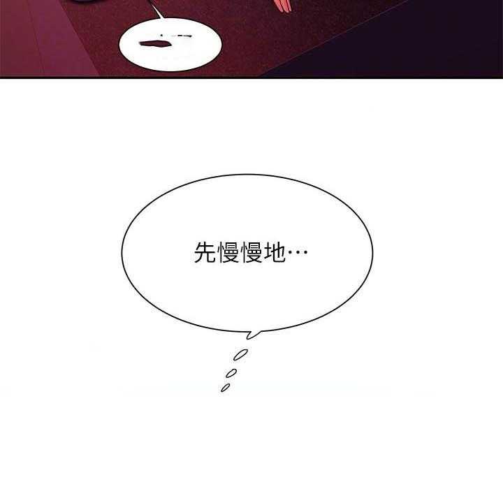 《幸福外卖员》漫画最新章节第128话 128免费下拉式在线观看章节第【13】张图片