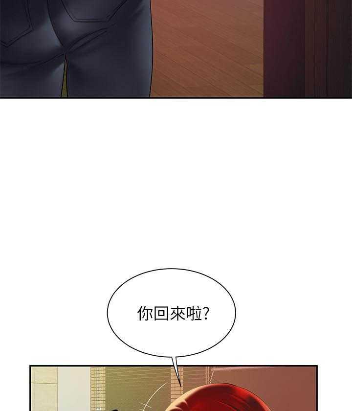 《幸福外卖员》漫画最新章节第131话 131免费下拉式在线观看章节第【18】张图片