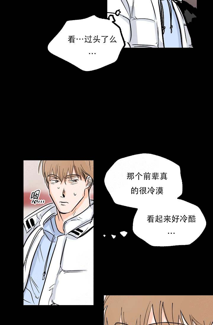 《幸运天堂》漫画最新章节第2话 2_完蛋免费下拉式在线观看章节第【34】张图片