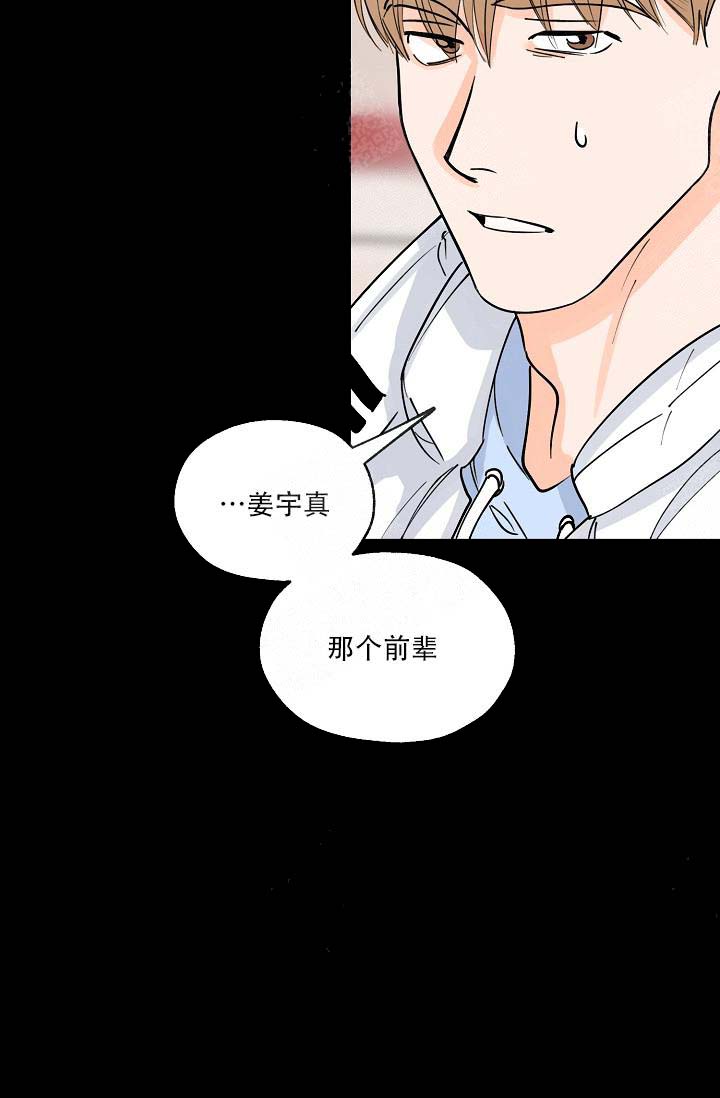 《幸运天堂》漫画最新章节第2话 2_完蛋免费下拉式在线观看章节第【33】张图片