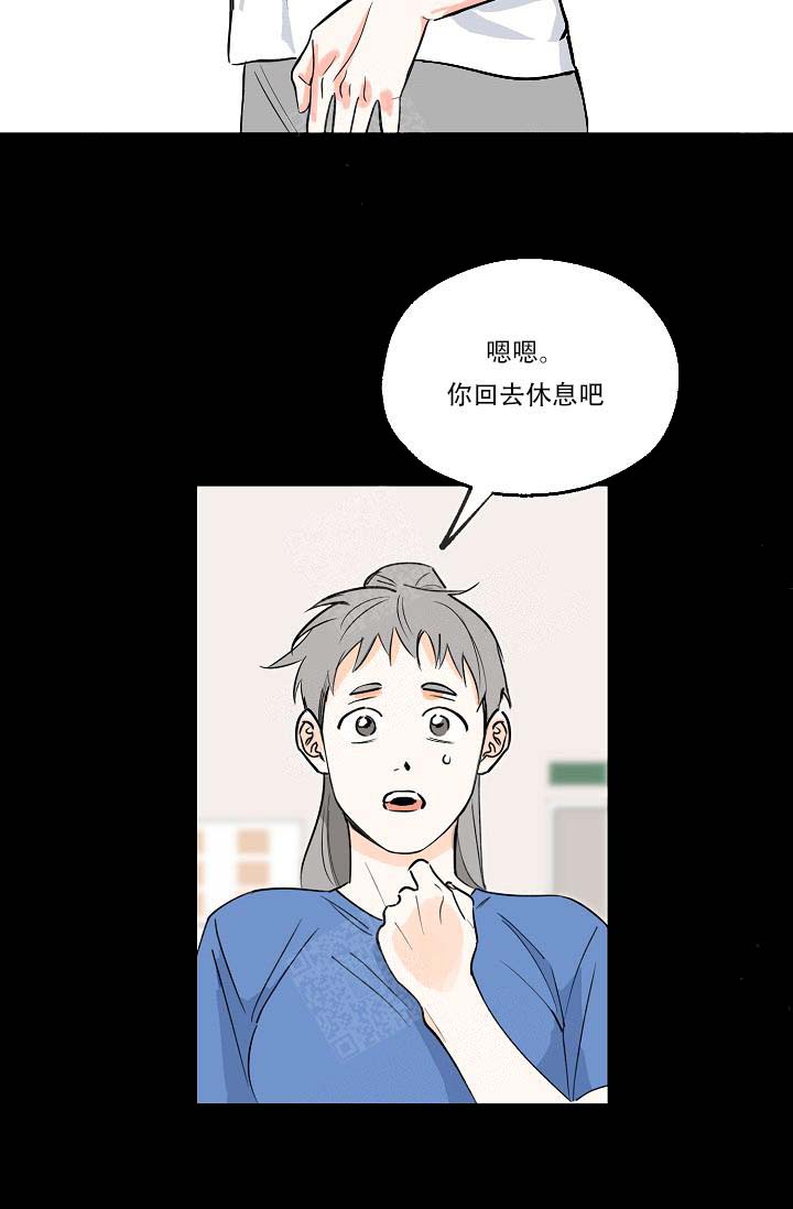 《幸运天堂》漫画最新章节第4话 4_摔伤免费下拉式在线观看章节第【29】张图片