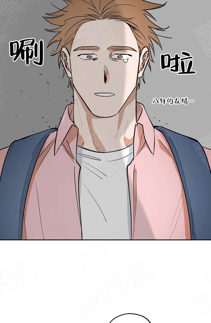 《幸运天堂》漫画最新章节第4话 4_摔伤免费下拉式在线观看章节第【23】张图片