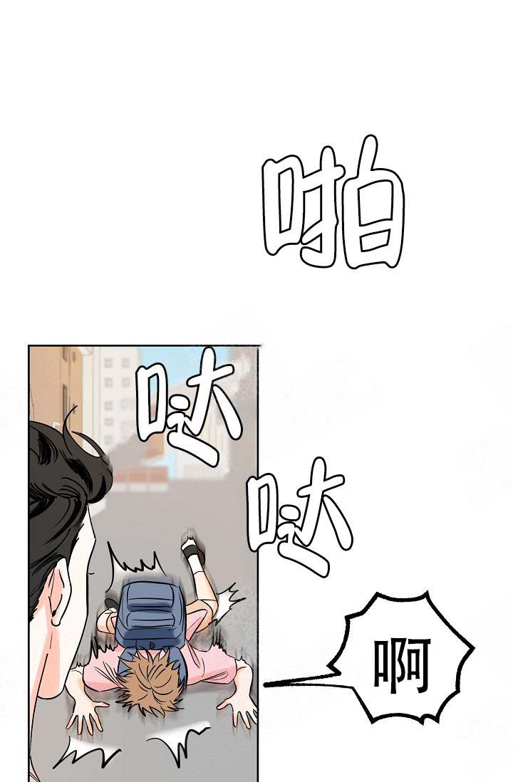 《幸运天堂》漫画最新章节第4话 4_摔伤免费下拉式在线观看章节第【13】张图片