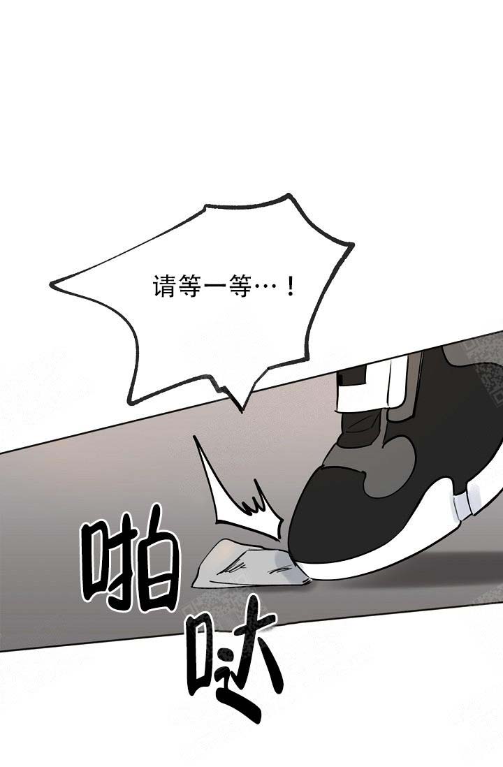 《幸运天堂》漫画最新章节第4话 4_摔伤免费下拉式在线观看章节第【15】张图片