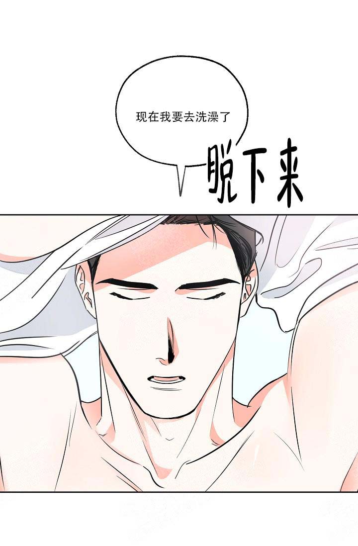 《幸运天堂》漫画最新章节第5话 5_害羞免费下拉式在线观看章节第【5】张图片