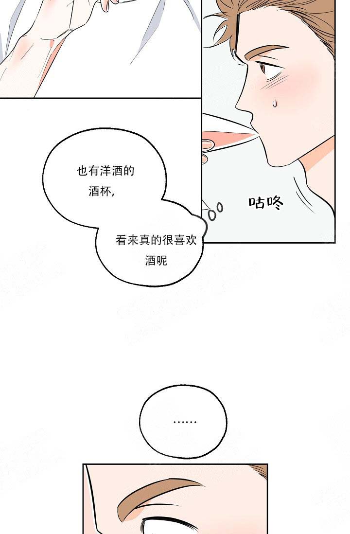 《幸运天堂》漫画最新章节第6话 6_自信免费下拉式在线观看章节第【6】张图片